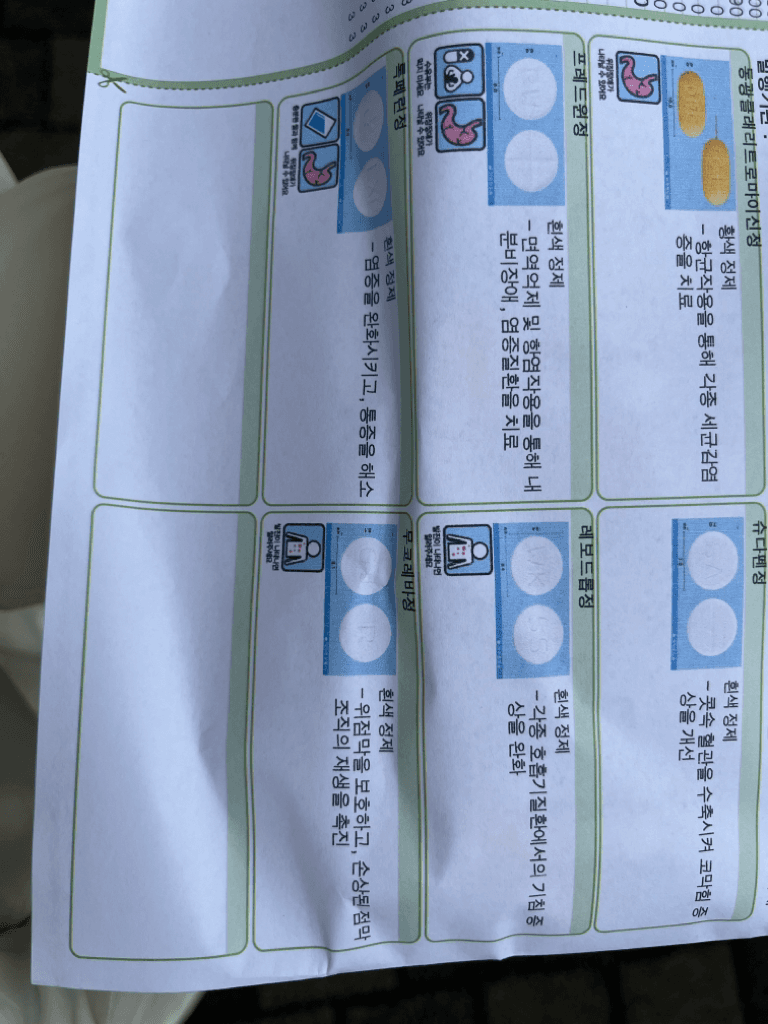 1번 째 사진
