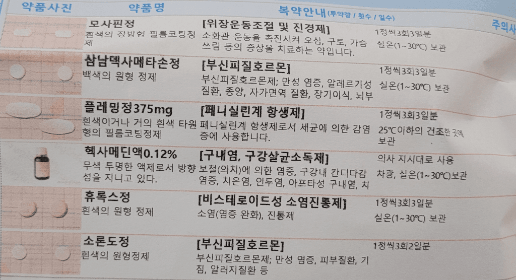 2번 째 사진