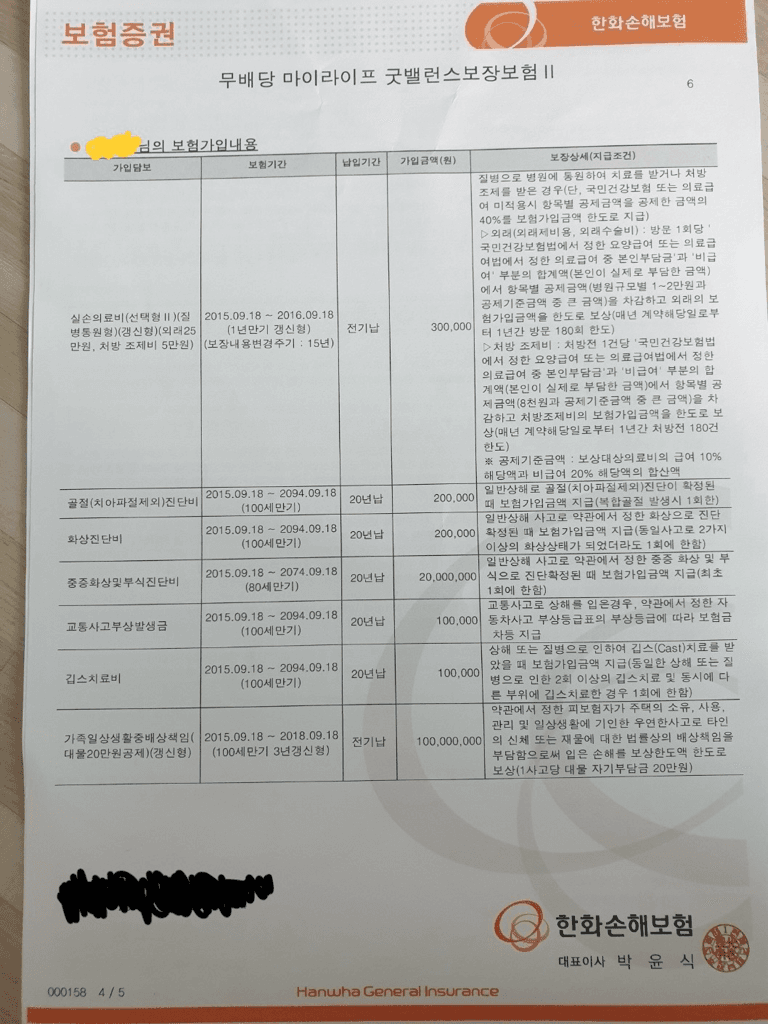 4번 째 사진