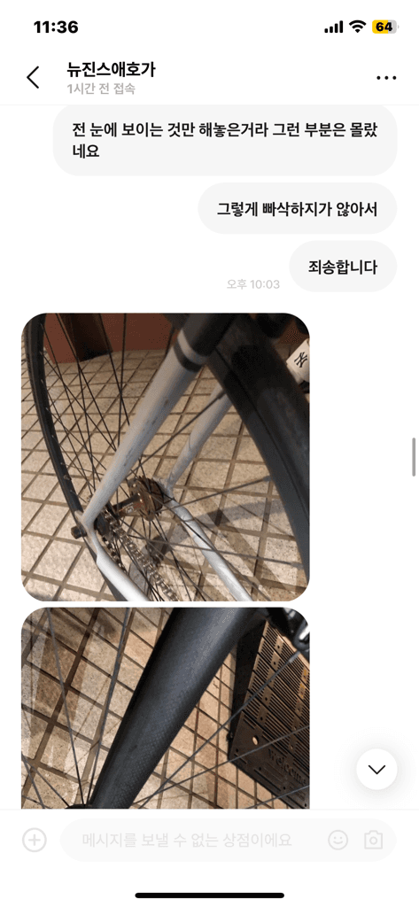 5번 째 사진