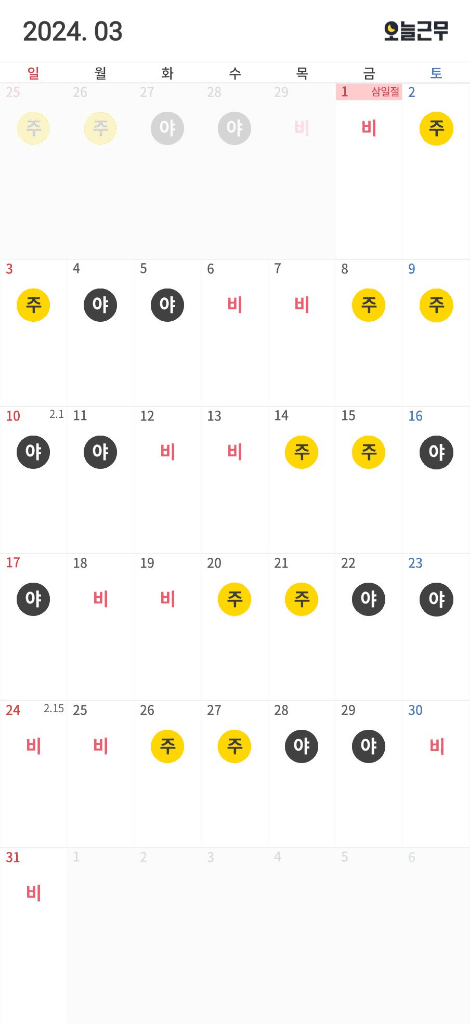 1번 째 사진