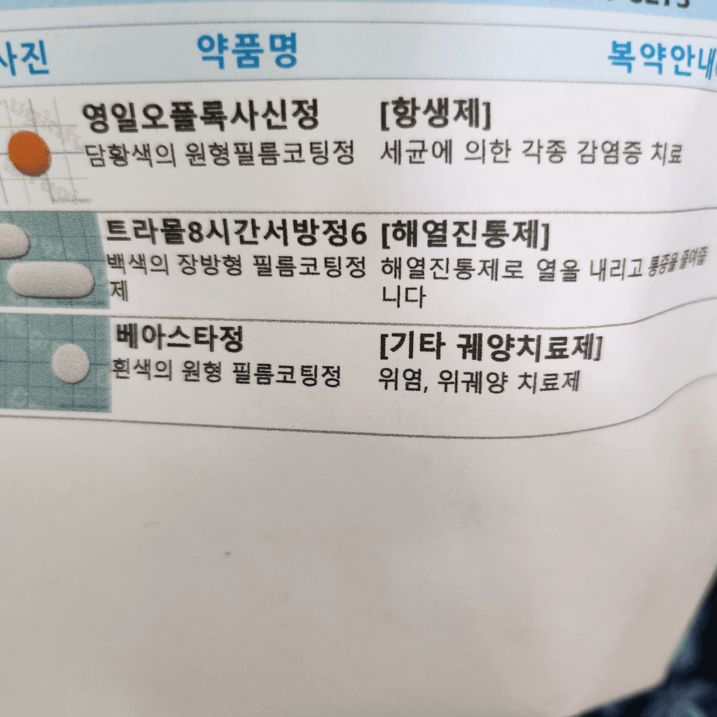 1번 째 사진