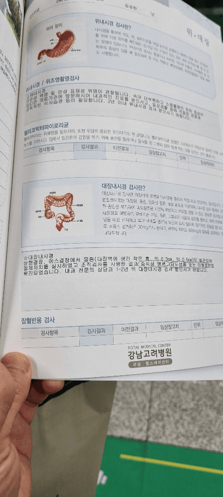 1번 째 사진