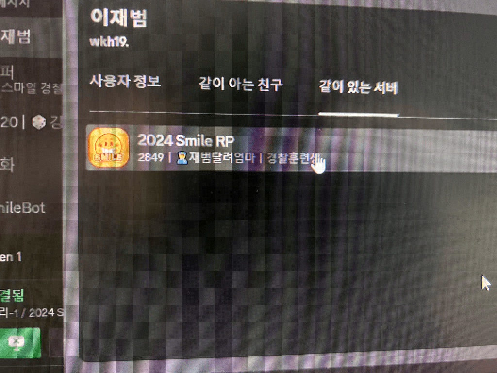 4번 째 사진