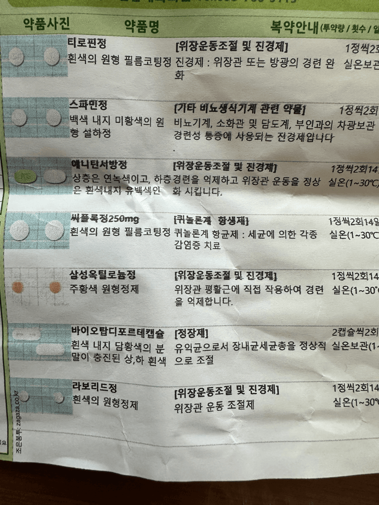 1번 째 사진