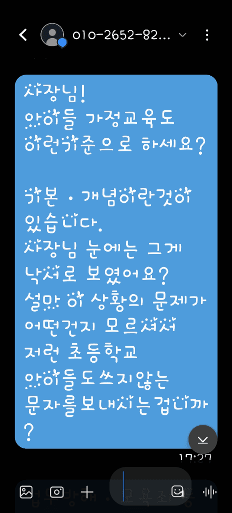 5번 째 사진