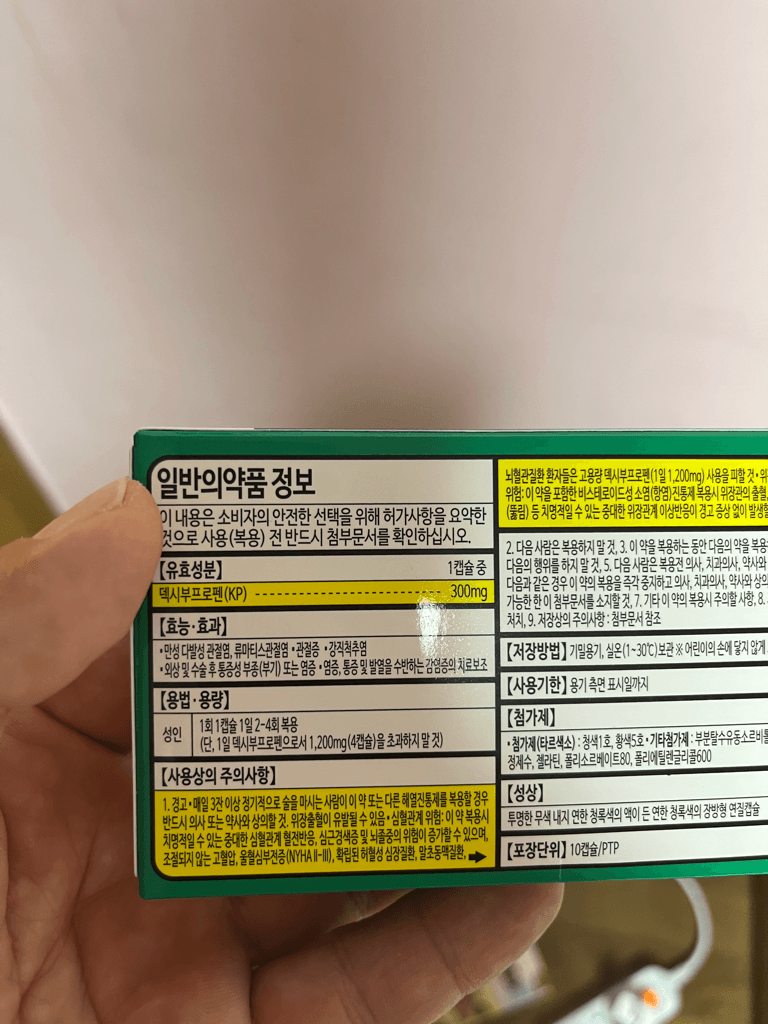 1번 째 사진
