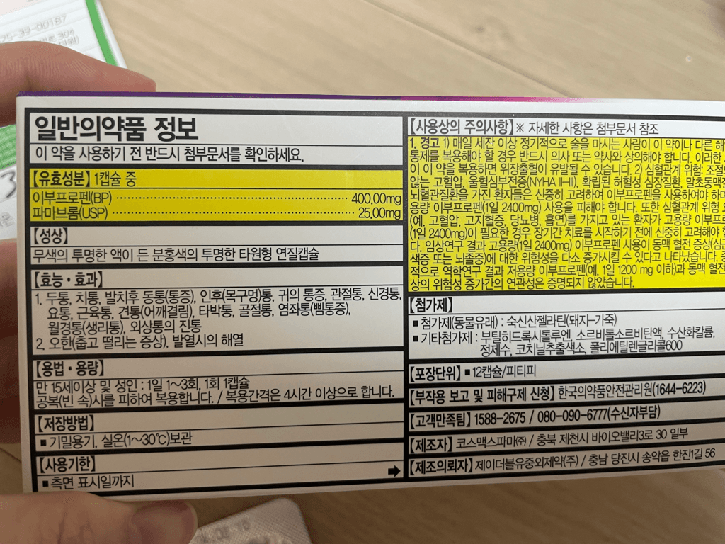 3번 째 사진