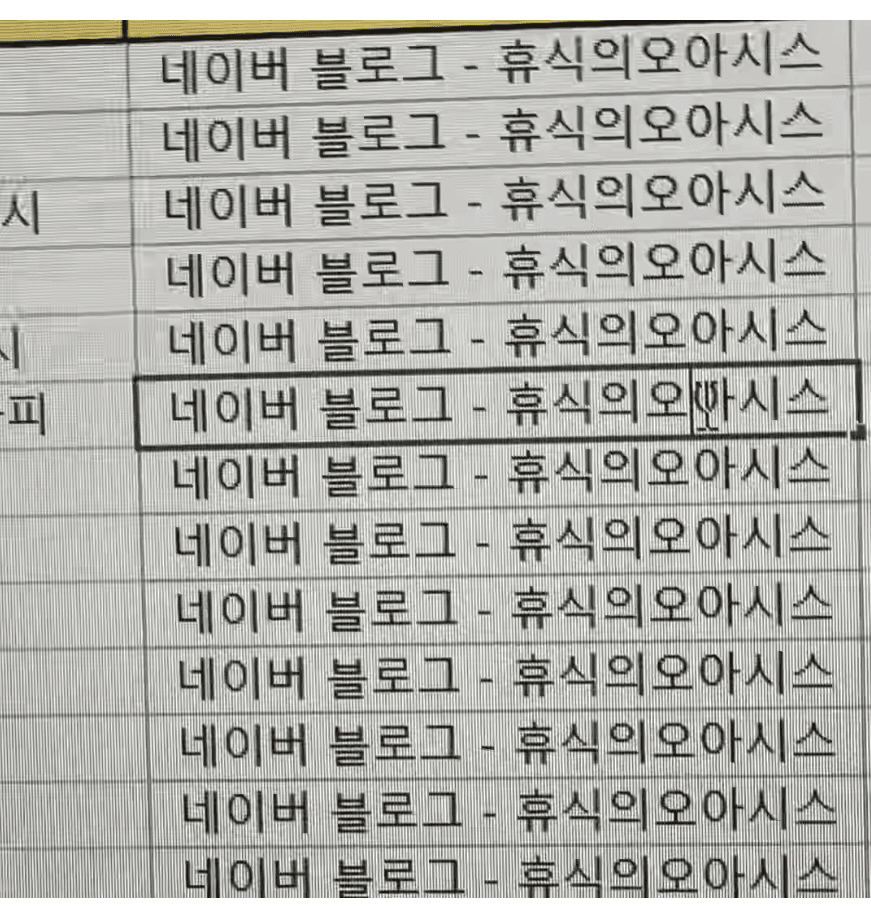 2번 째 사진