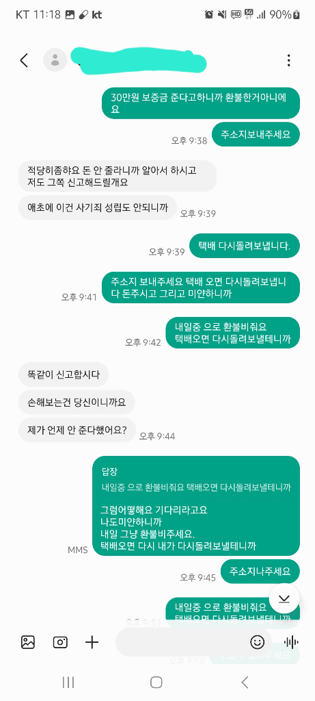 24번 째 사진