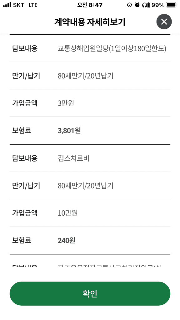 5번 째 사진