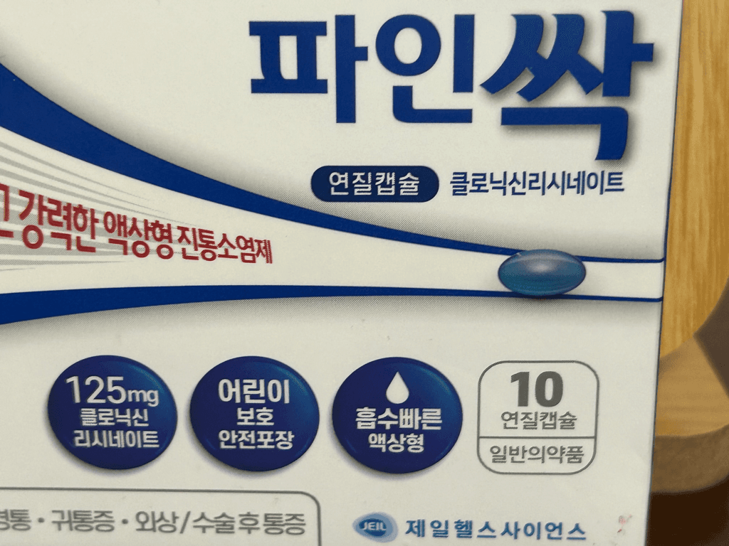 2번 째 사진