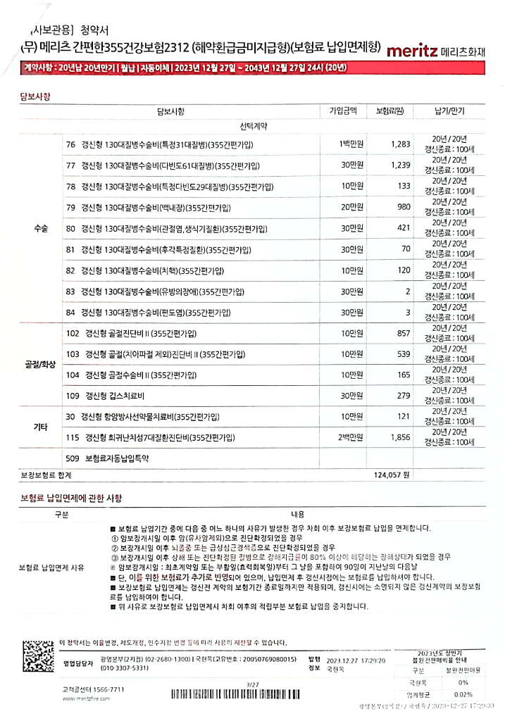 3번 째 사진