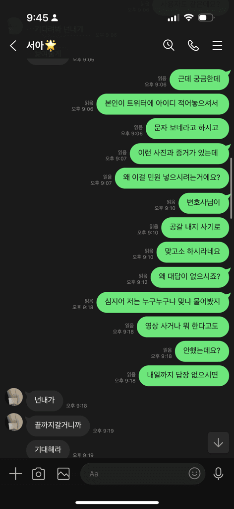 4번 째 사진