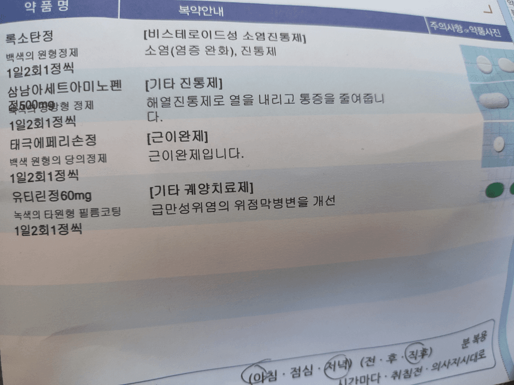 1번 째 사진
