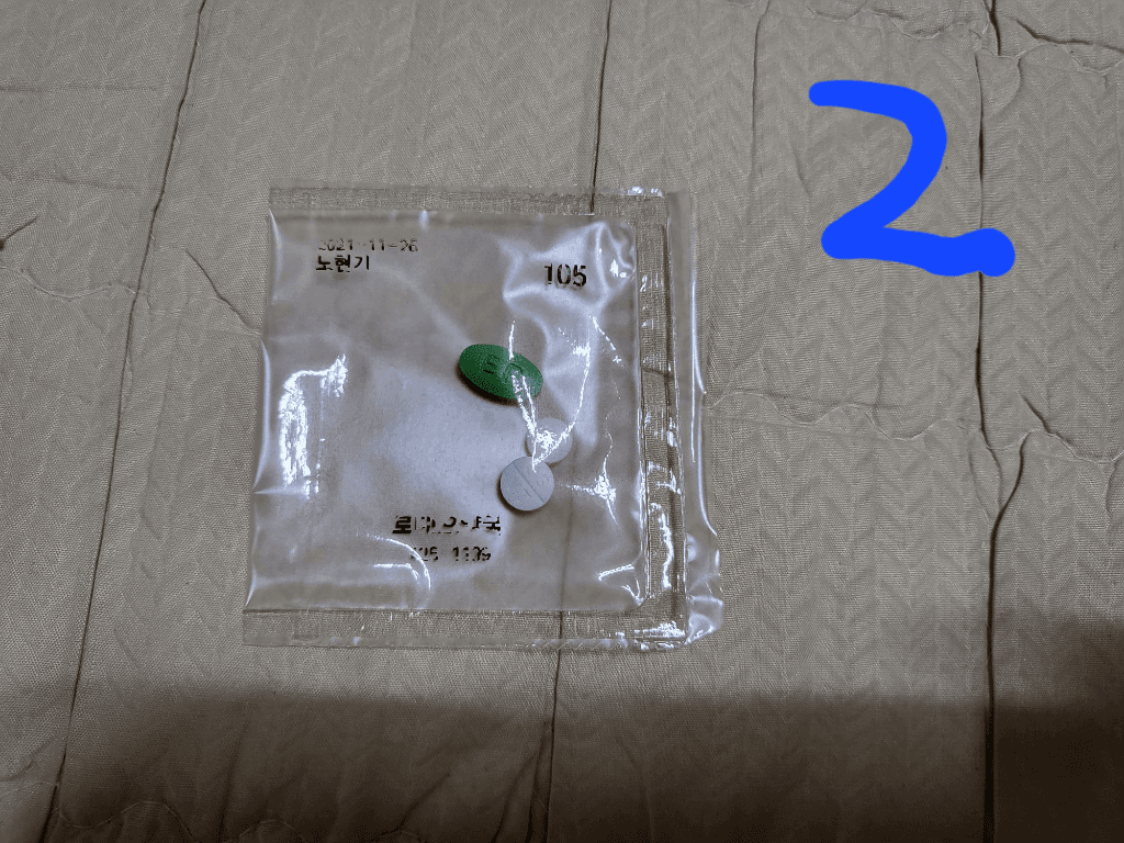 2번 째 사진
