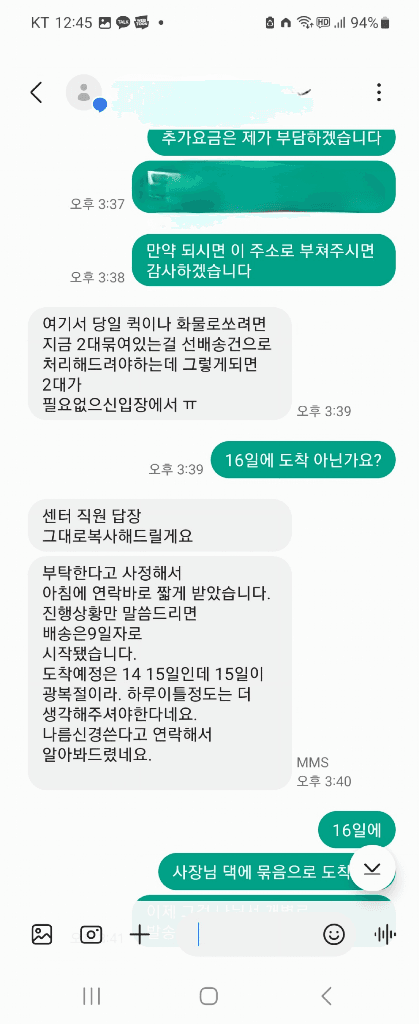 13번 째 사진