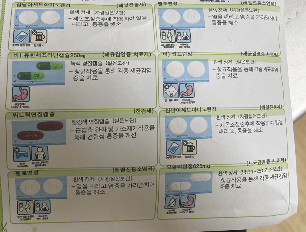 1번 째 사진