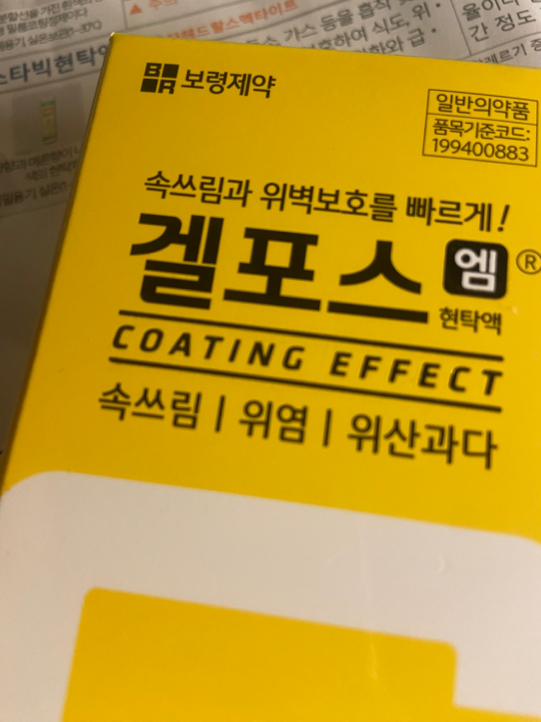 2번 째 사진