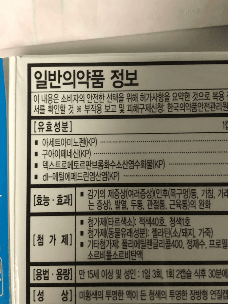 1번 째 사진