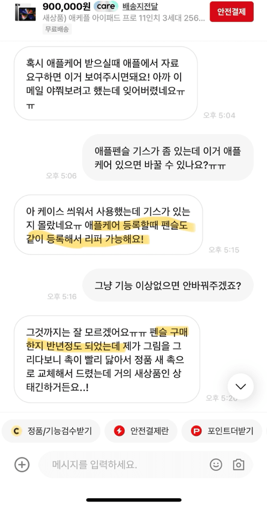2번 째 사진
