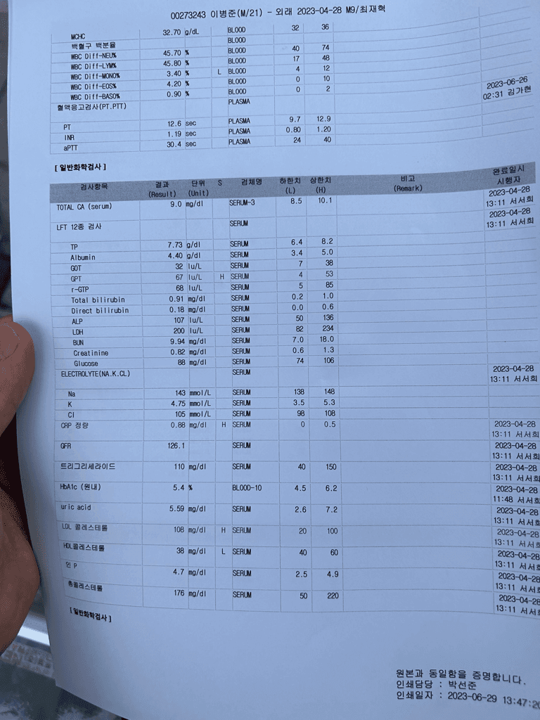 2번 째 사진