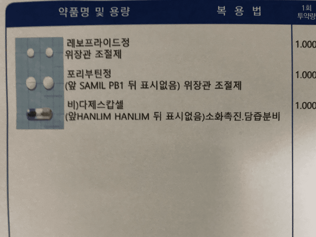 1번 째 사진