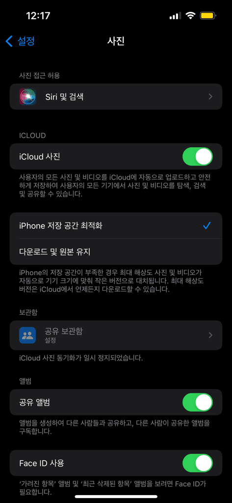 1번 째 사진