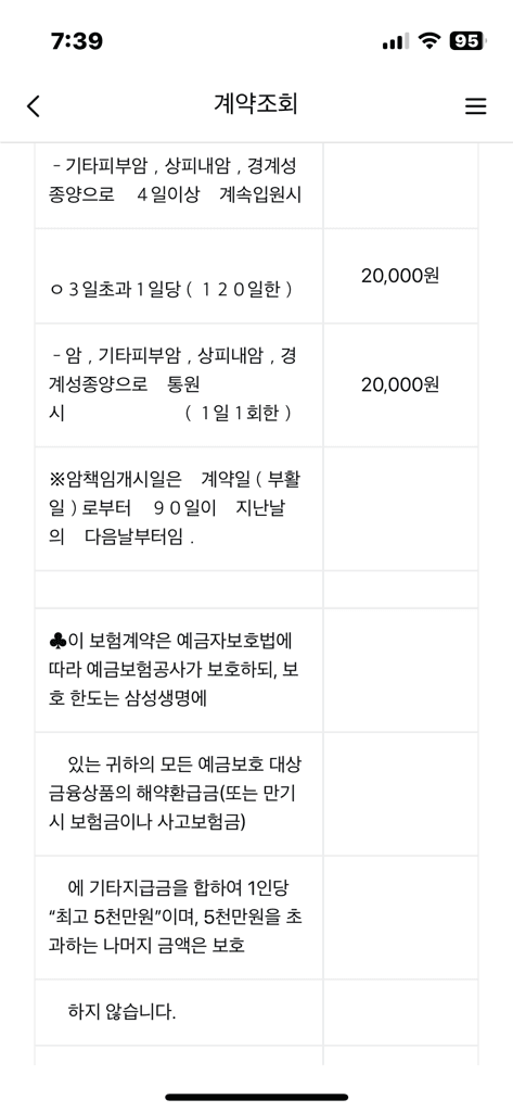 3번 째 사진