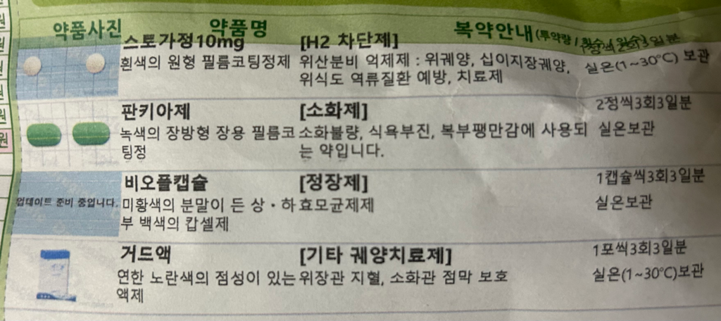 2번 째 사진