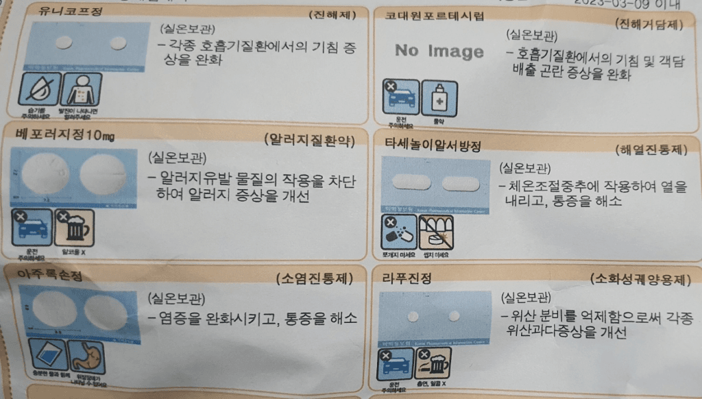1번 째 사진