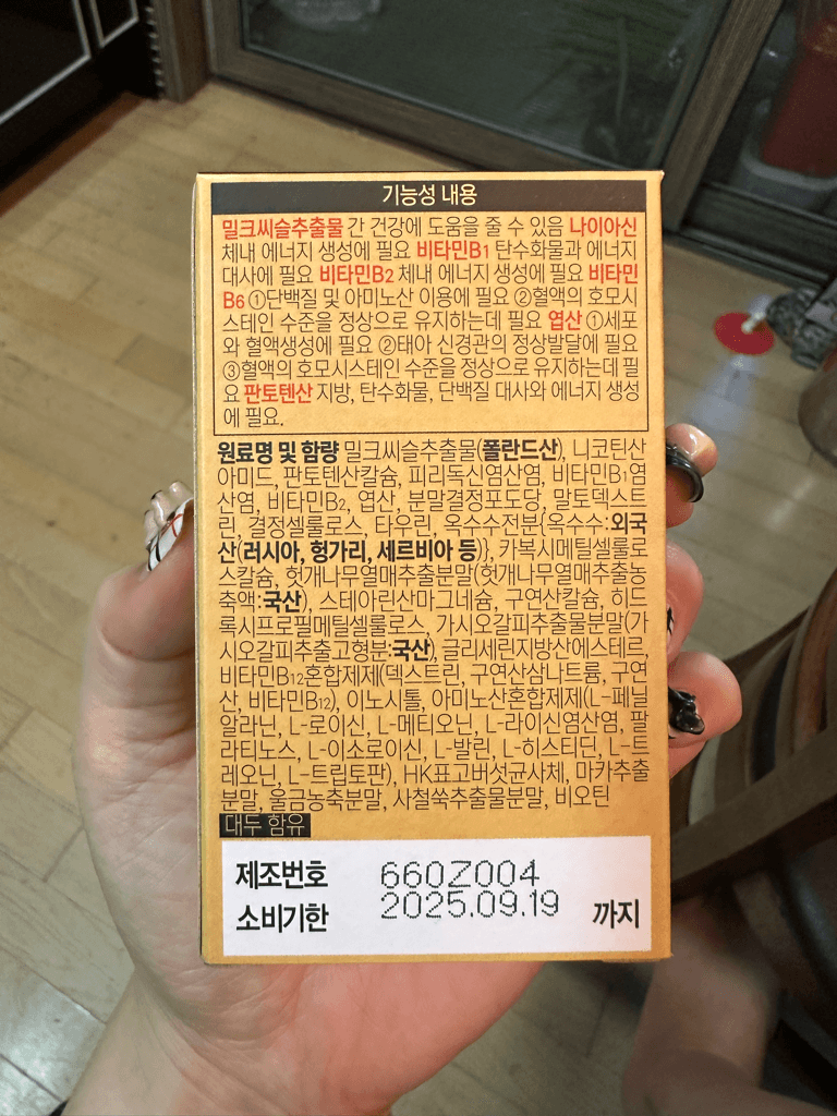 6번 째 사진