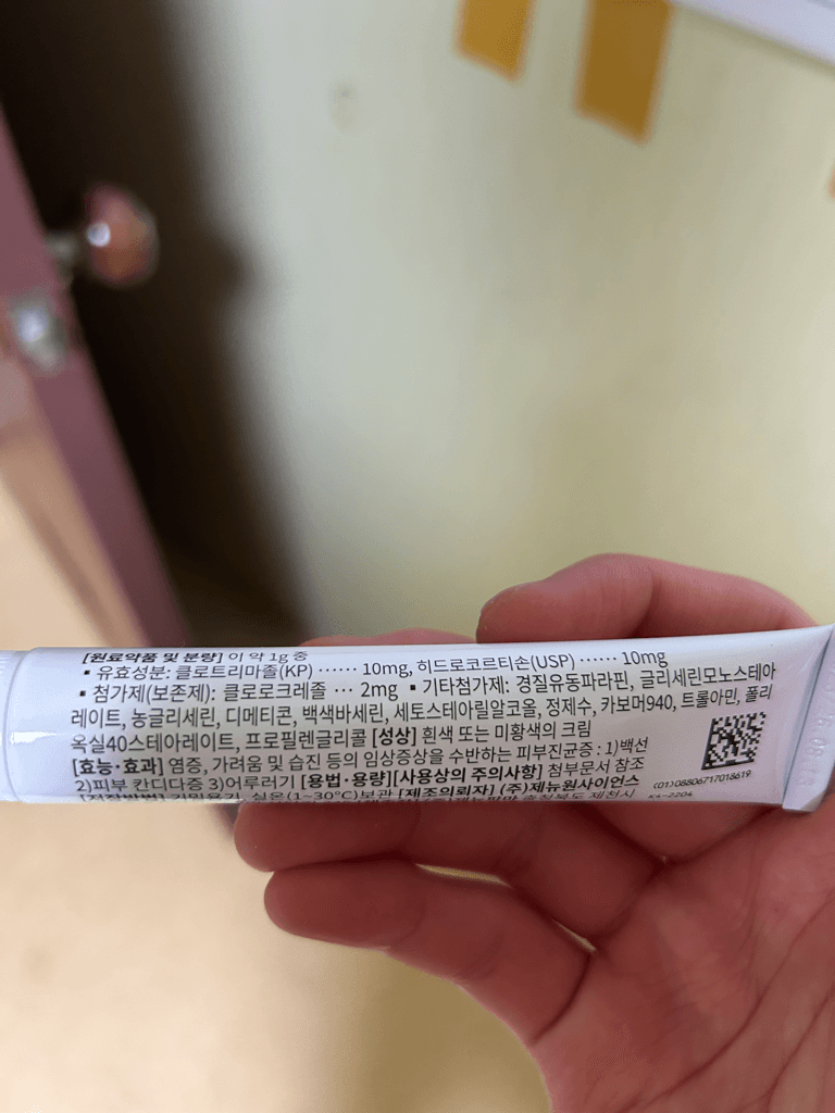 2번 째 사진