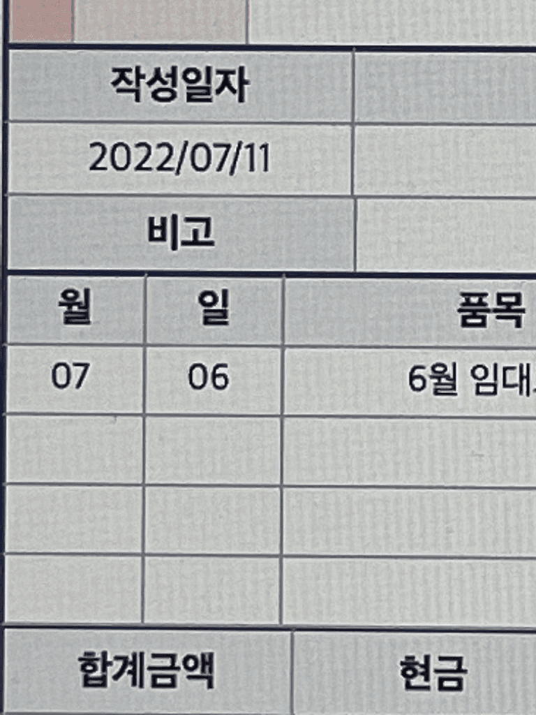 1번 째 사진