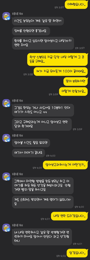 9번 째 사진