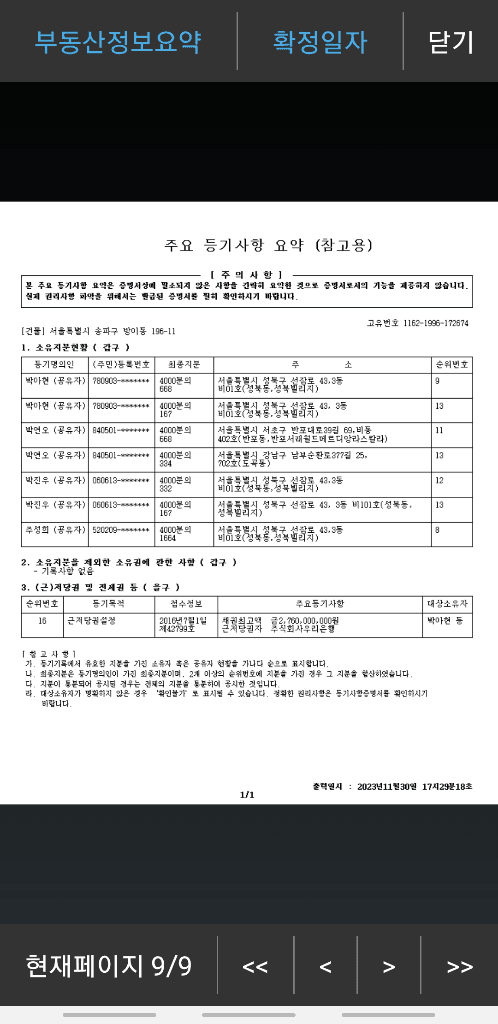 4번 째 사진