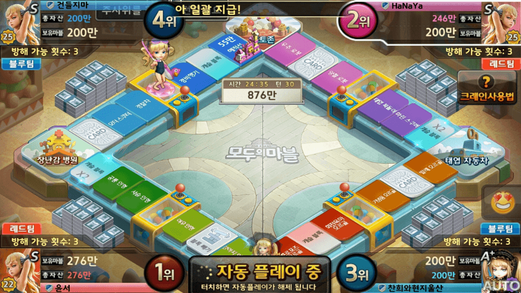 3번 째 사진