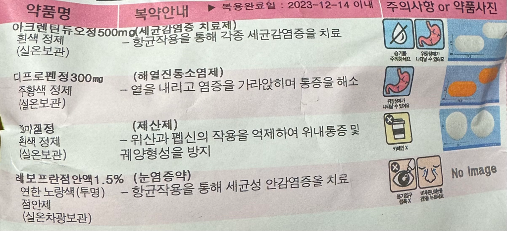 3번 째 사진