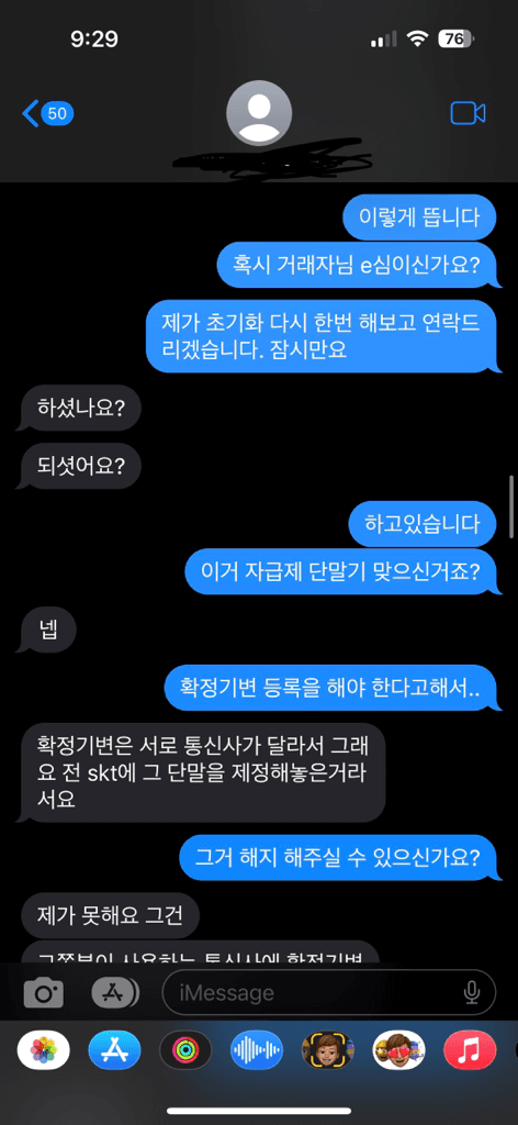 2번 째 사진
