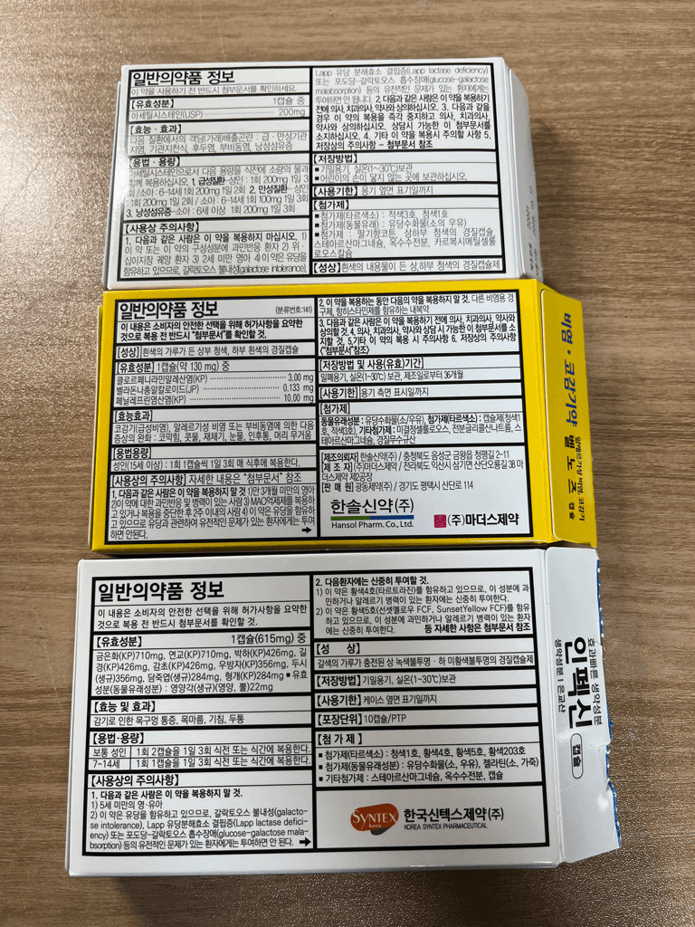 1번 째 사진