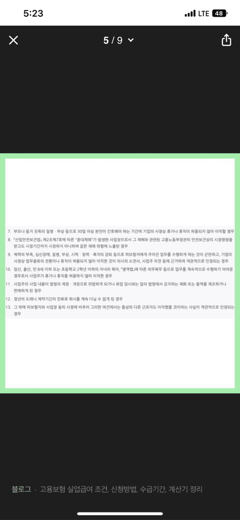 2번 째 사진