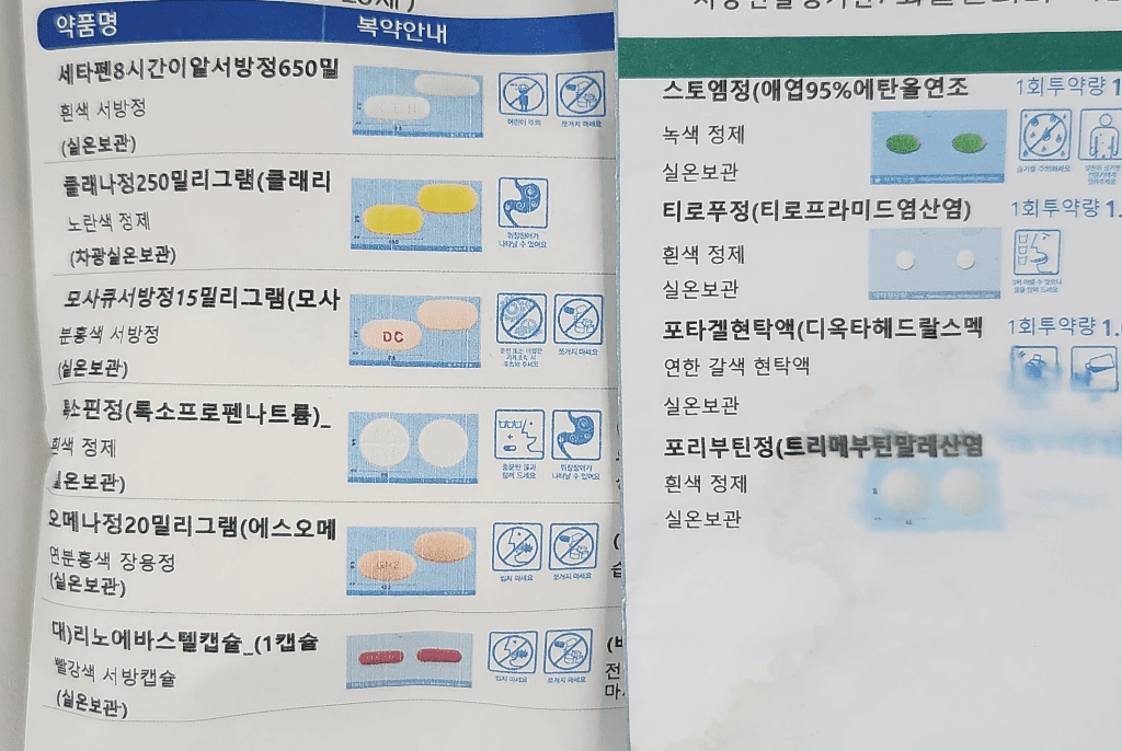 1번 째 사진