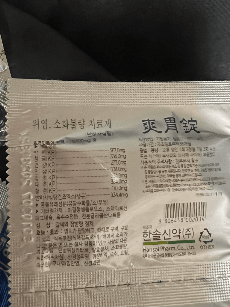 3번 째 사진