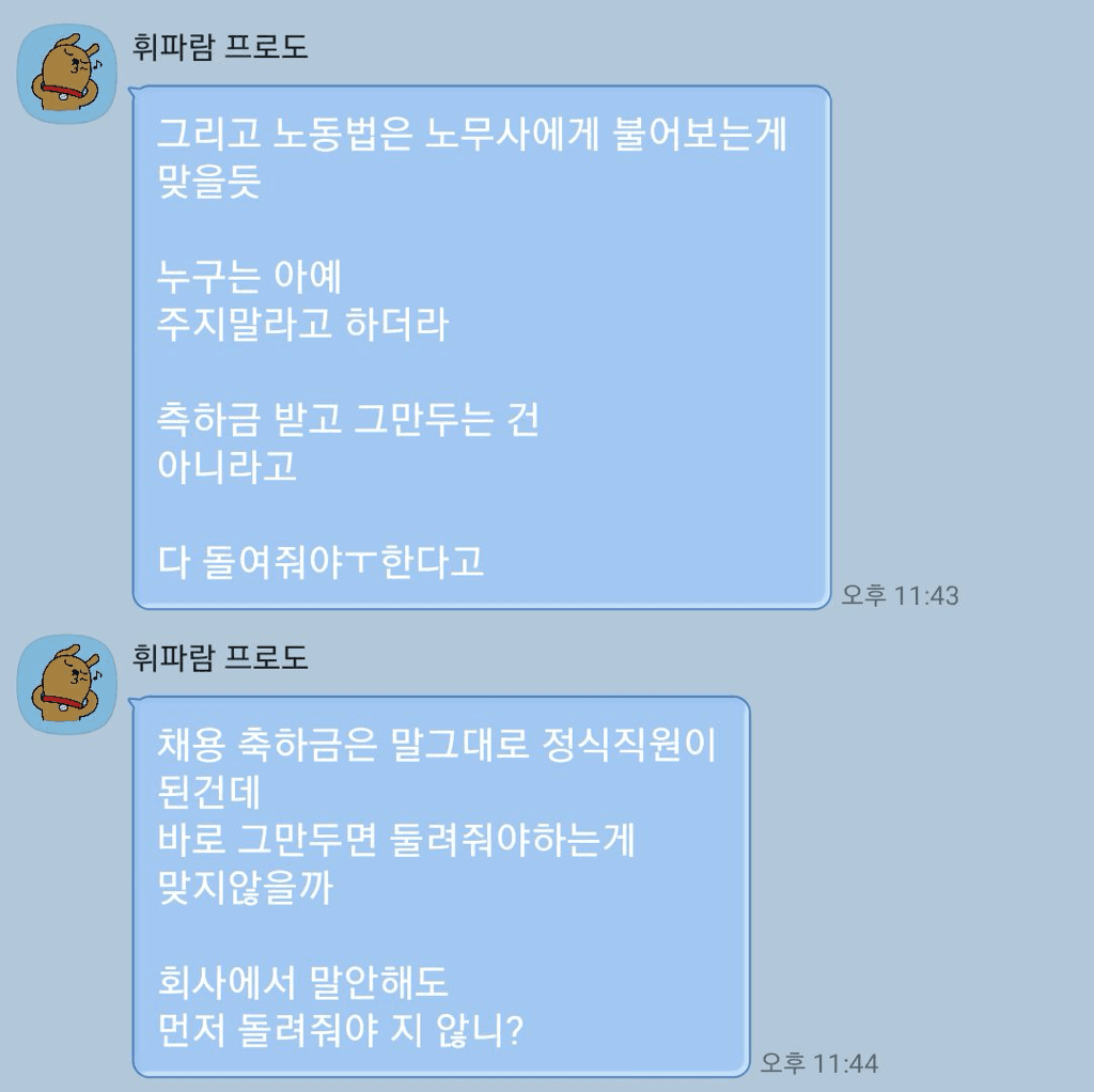6번 째 사진