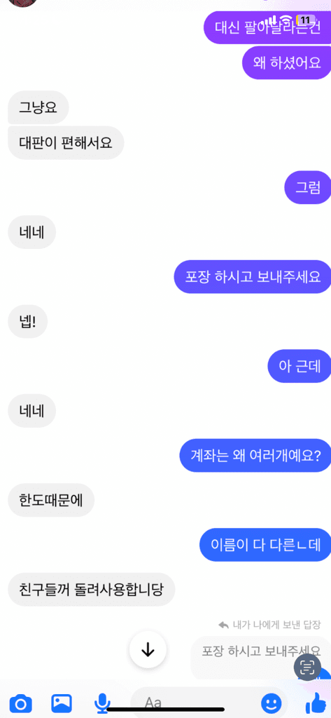 2번 째 사진
