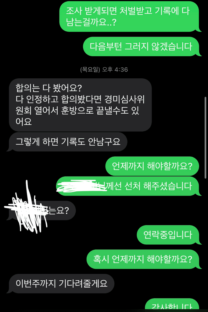 2번 째 사진