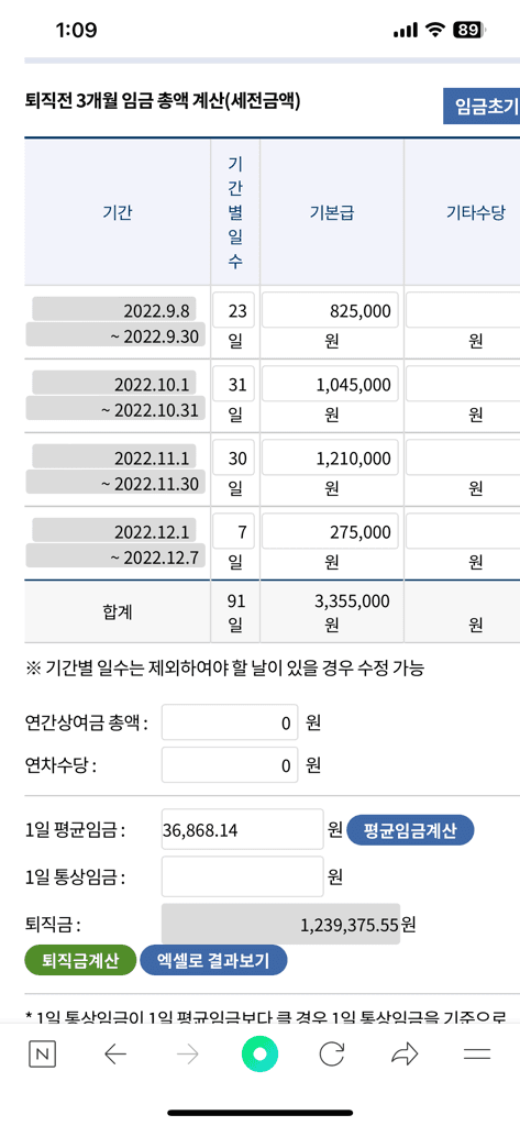 2번 째 사진
