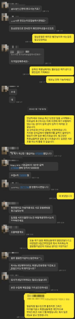 2번 째 사진