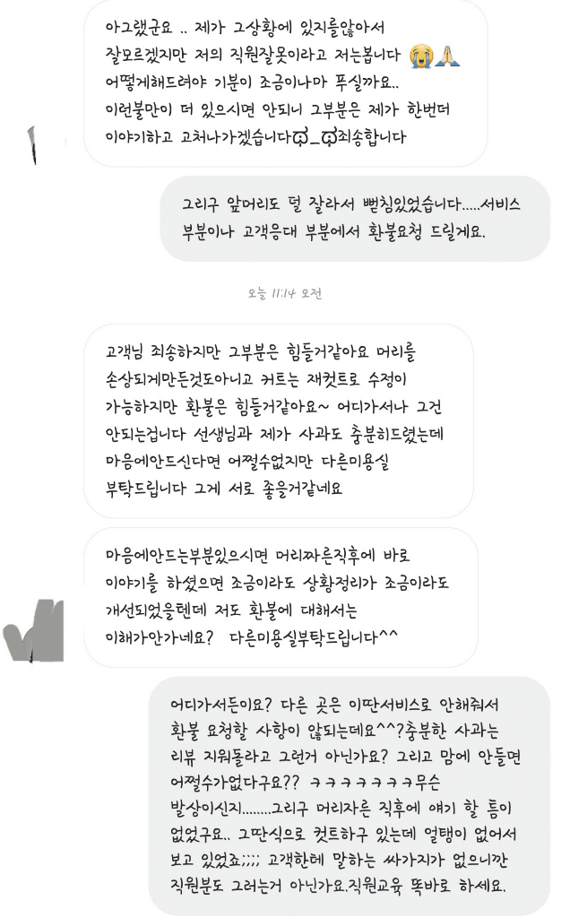 6번 째 사진
