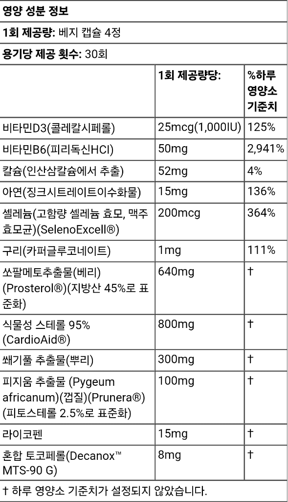 2번 째 사진
